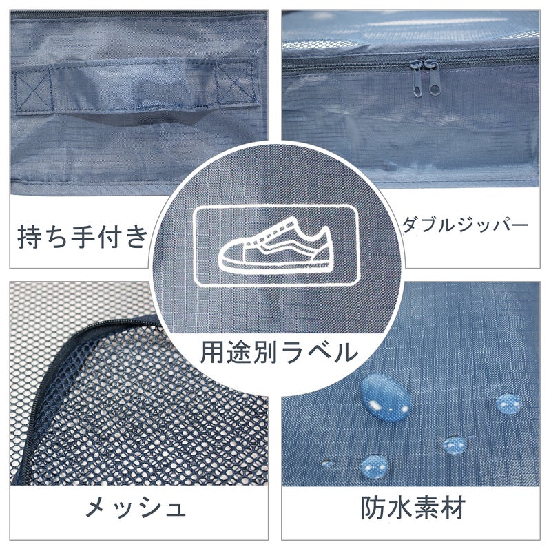 JJ POWER أكياس تعبئة السفر JJ POWER، منظمات الأمتعة مع حقيبة للأحذية (أزرق داكن) - Image 4